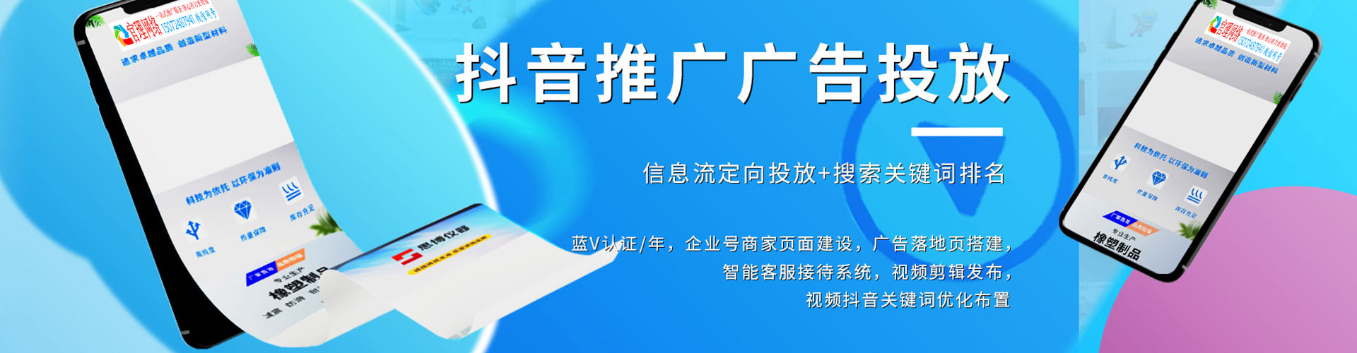 文山搜索开户返点